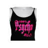 Spaghetti top Psycho Pink